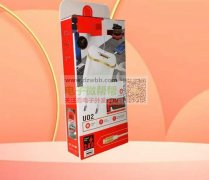 如图产品首单各10000，成品外壳都可以！