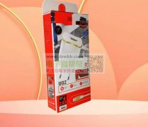 有壳或成品的联系我一下，急需20000！