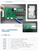 寻找做单节4.4v保护，4.45v二次保护的锂保芯片，实单！