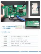 寻找做单节4.4v保护，4.45v二次保护的锂保芯片，实单！
