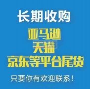 厂家大量现金直收 废锡渣、锡灰