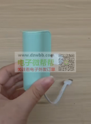 谁家的壳料请联系我，实单