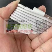 有做如图数据线的请速度联系我！