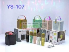 大量采购如图4款音响，厂家速度联系！