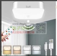 寻找能做亚克力星空桌面灯.圣诞投影仪.感应吸顶灯厂家，实单