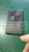 磁吸无线充电器