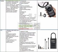 有做电子饭盒和电子充气泵的厂家请速度的联系我！实单