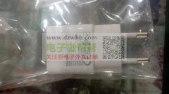 3款产品首单各10000套，有做的工厂麻烦速度联系！