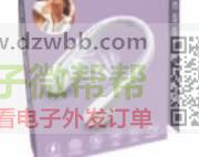 2款小风扇首单各25000个，​有做的工厂请联系！