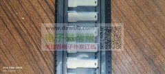 承接各种五金 IC 