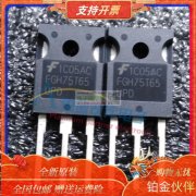 长期大量采购如图芯片