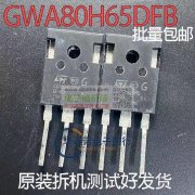 长期大量采购如图芯片