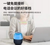 急购如图音响，有量，厂家速来对接！