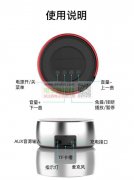 找这个蓝牙音响铝外壳，塑胶件，最好有公模的