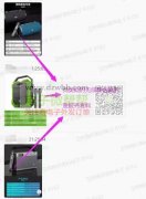 找图片中的无线唛话筒的塑料壳套料，首单3000起！