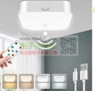 有没有工厂能做这种感应吸顶灯，实单！