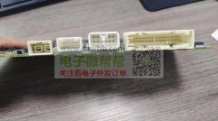 找如图5款连接器，试单各500 个，后期大量要！