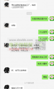寻找电池加工厂，每批几万个，常年有活!
