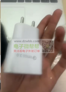 谁有做超级快充 ,实单！