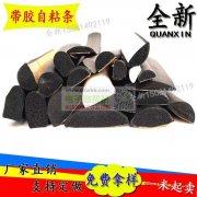 有做类似密封发泡胶胶条的老铁请联系一下我，实单