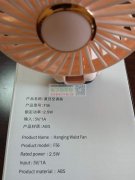 采购F56手持风扇所有套料，前期实单20万台