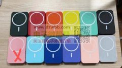 求购磁吸无线充电宝壳料.配板.磁铁.包装，各5000套！