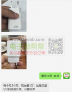 急购三星S10的欧规外壳，首单10000PCS，