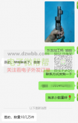 能研磨曲轴的厂家联系我！数量10万件