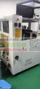 中友自动无铅浸锡设备，juki2020贴
