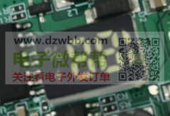 寻找数码管.X电容供应商,有量，可长期合作