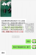 组装外发加工，每天需要出6K以上成品，长期有单！