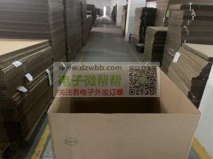 承接纸箱包装定制，重型包装 普包 UN箱一个起订