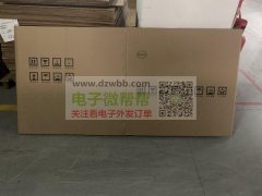 承接纸箱包装定制，重型包装 普包 UN箱一个起订