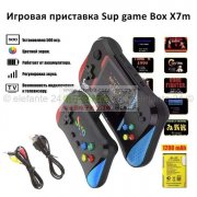 求购如图游戏机手柄，有量！