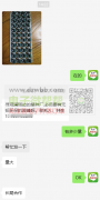 大量插件外发加工，长期合作！