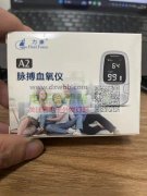 求购如图2款血氧仪，每款首单各500台！