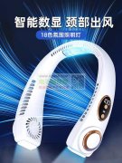 现金 ！如图3款风扇，各3000 台！