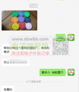 找有这个模具的塑胶厂，有量！