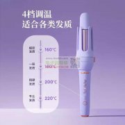 实单求购如图卷发棒，工厂请联系！