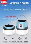 充电灯伸缩款有没有工厂能做，实单！欧洲市场，