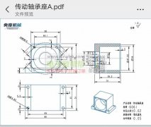 2款数量各5万，能做的机加工厂家请联系！
