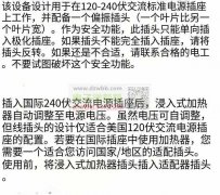 急购电线加热丝，先要1000条，现金采购！