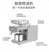 有做榨油机的厂家联系一下，有大单！