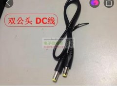 采购电源适配器和新能源线束，各100W！