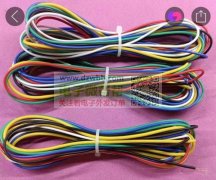 采购电源适配器和新能源线束，各100W！