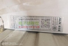 转让空调1台