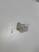 实单求购如图航空头配件，谁有，