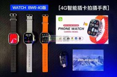 实单求购如图电话手表，有的联系我 ！