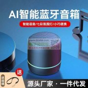 急需如图音箱和蓝牙耳机，月各需20000套！