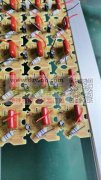 承接电子产品PCBA研发,生产一条龙服务